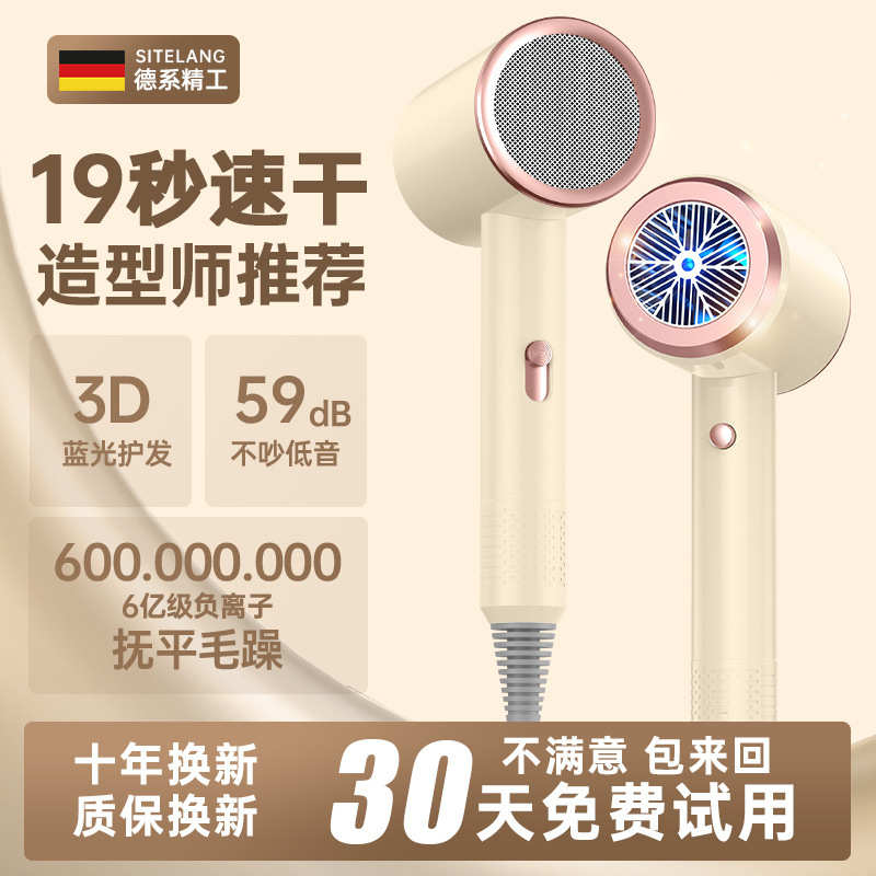 新款适用吹风机家用学生宿舍大功率负离子风力电吹风冷热包邮