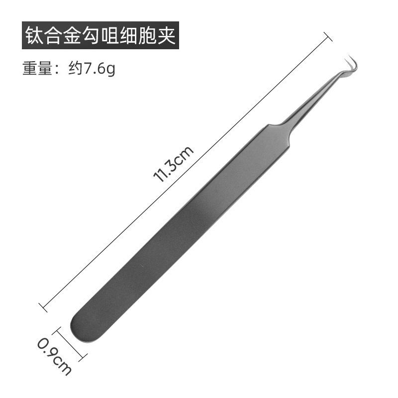 细胞粉刺黑头全套祛痘美容工具