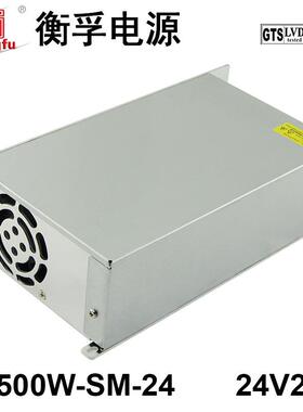 HF500W-SM-24衡孚AC220V转DC24V21A小体积大功率直流稳压开关电源