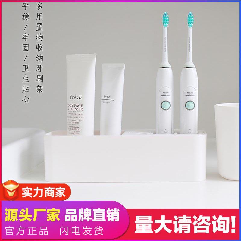 跨境牙刷架免打孔壁挂式卫生间多功能牙刷杯收纳盒漱口牙具置物架