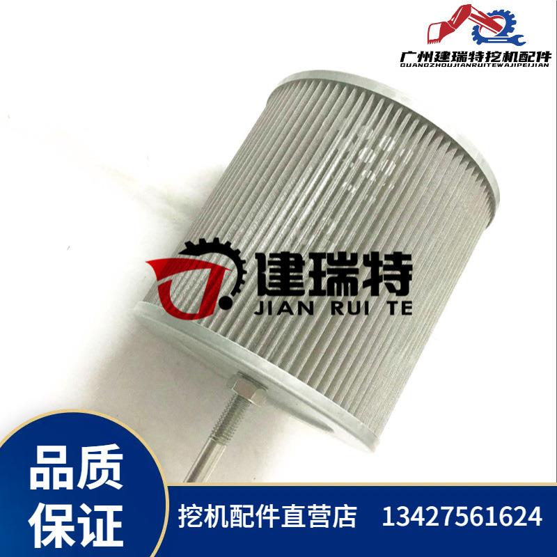 挖掘机配件保养件液压油滤 吸油滤芯铜网格ZX120 4424867