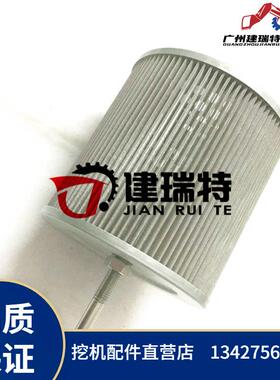 挖掘机配件保养件液压油滤 吸油滤芯铜网格ZX120 4424867