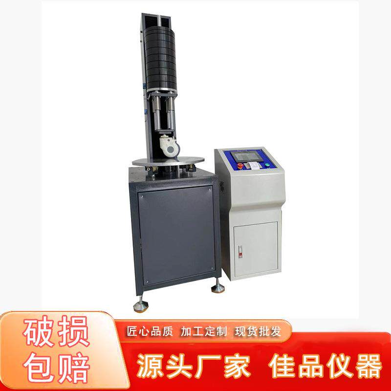工业脚轮寿命试验机工业脚轮长距离行走寿命测试机脚轮检测仪器