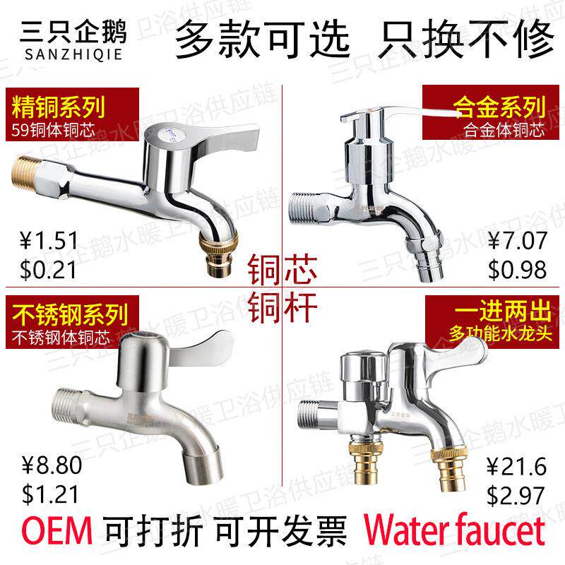 三叉转换阀分水器厨房双通水龙头一分二浴缸洗手间三通角阀家用