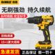 DEWALT得伟无刷电钻DCD777锂电手钻电动充电钻无线钻多功能手电钻