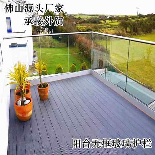 定制户外别墅玻璃扶手围栏铝合金栏杆底座自建房楼梯扶手护栏