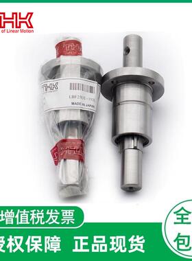 滚珠花键轴套光轴LF16LTR2032LT13640508102560UU