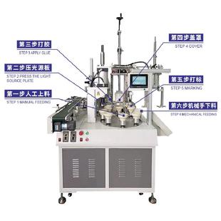 E27E14B22球泡盖罩机LED球泡压板打胶盖罩一体成型机灯泡制造机