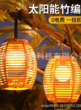 太阳能户外灯庭院布置仿真复古手提吊灯家用花园露台装饰藤编灯笼