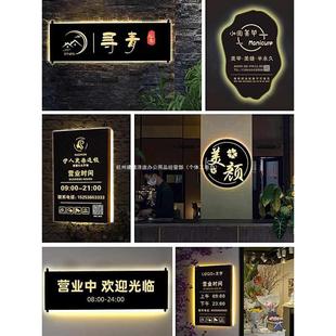 上班营业时间告示牌发光创意不锈钢镂空灯箱广告牌提示牌工作室铁