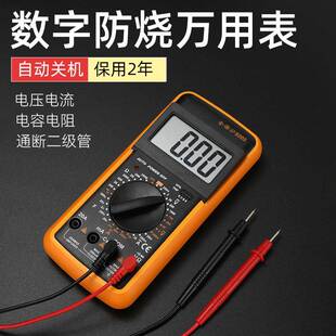 万用表数字高精度全智能防烧万能表电子电工专用家用套装DT9205A