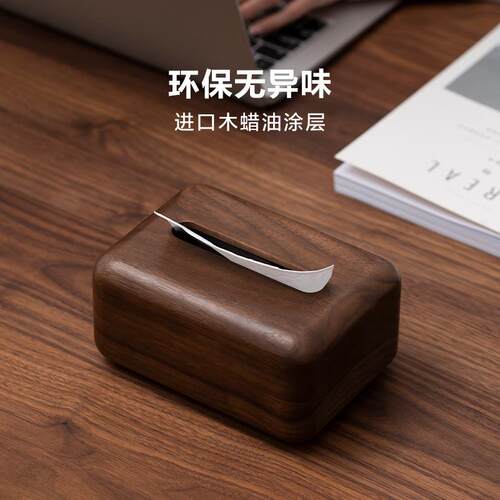 实木纸巾盒客厅创意实木家用客厅纸抽盒创意餐桌新中式木质抽纸盒