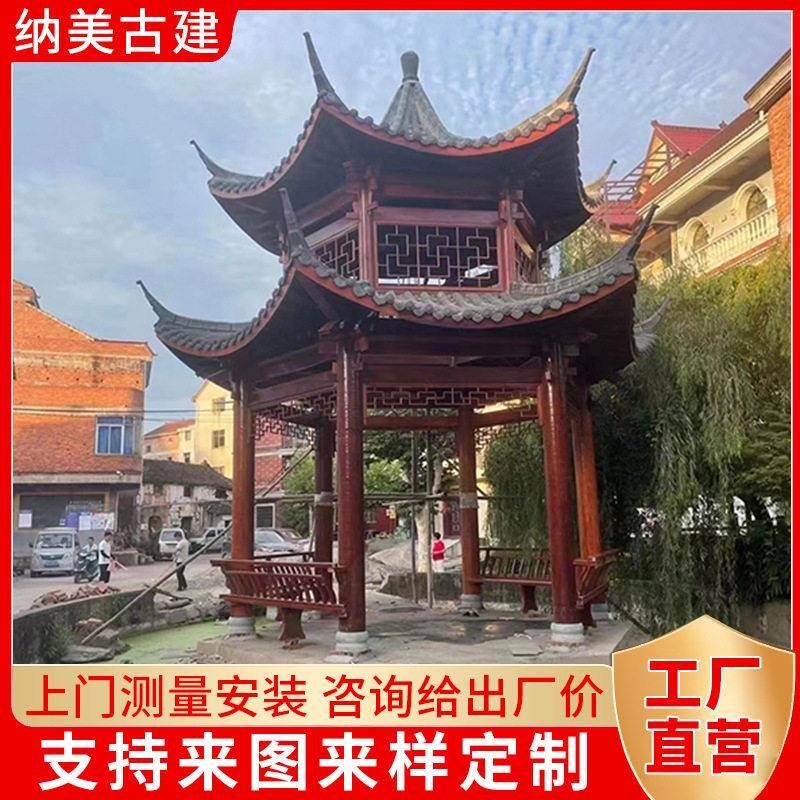 仿古古建六角凉亭景观户外碳化木凉亭休闲庭外中式防腐木亭子