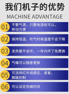 全自动烤缩套管机红外感应收缩3热60 热度旋风受-DO2/J热均匀不伤