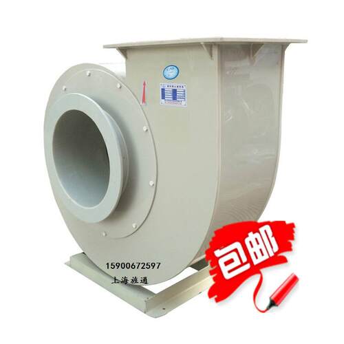 PP4-62 PVC离心防腐风机2A 3A 4A 5A6A7A8A