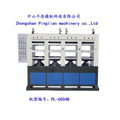 鞋垫设备 热压成型机 发泡机 双层热压台 垫脚 PU 海波丽 记忆棉