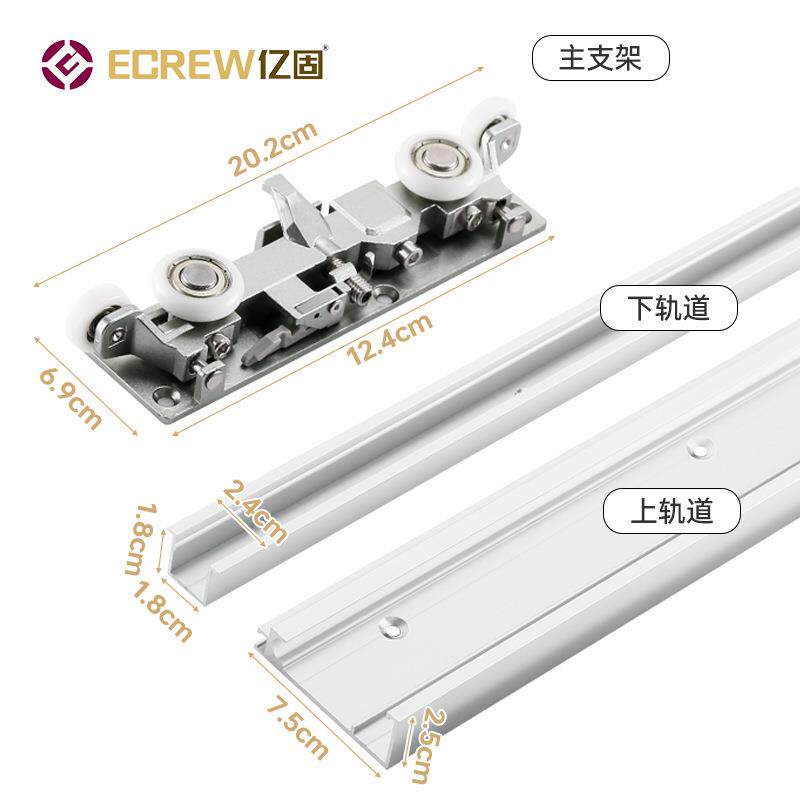 亿固幽灵门配件幽灵门吊推拉形门灵专用五金新幽款无轨门缓冲平隐