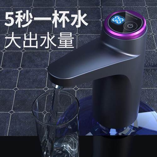 桶装水抽水器电动抽水泵饮水机压水器吸水器抽水自吸全自批发