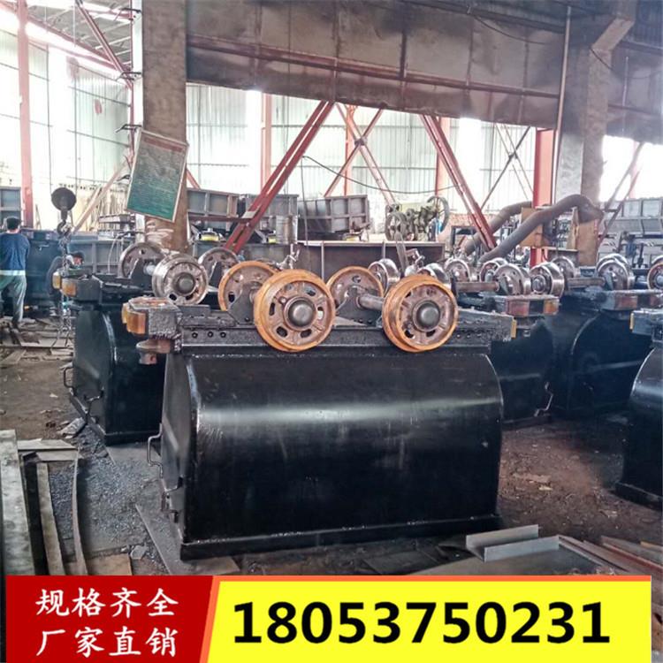 MGC1.1-6型固定式矿车 矿用1吨固定式矿车600mm轨距固定矿车