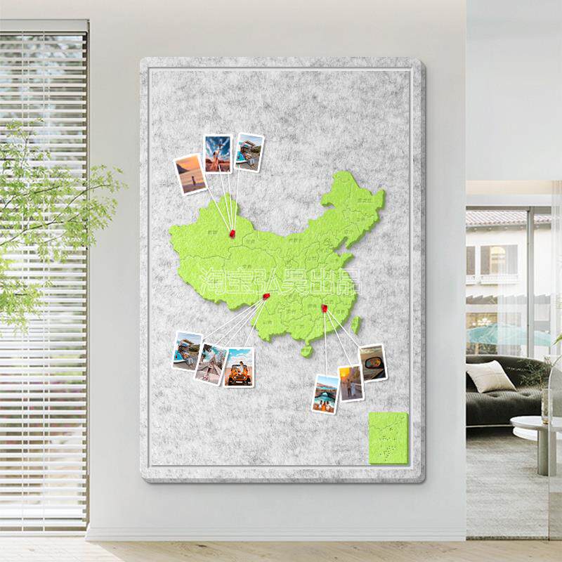 毛毡地图旅行足记打卡照片墙创意背景ins装饰板墙贴免打孔软木板