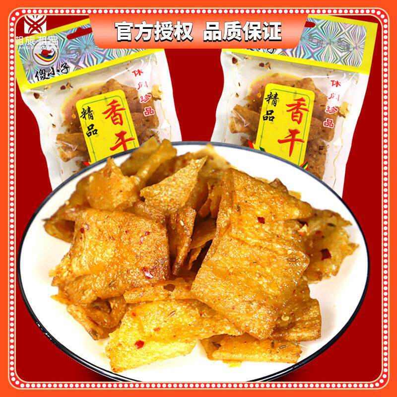 湖南味道麻辣香干傻小子精品香干五香卤汁豆干片片香零食日期新鲜