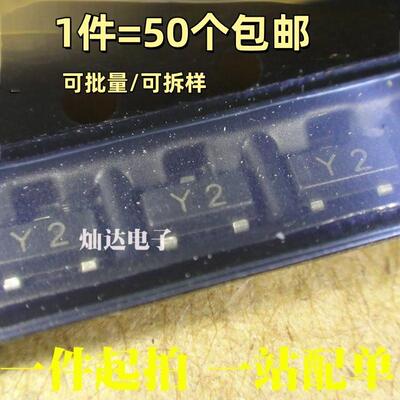 SS8550/SS8050/S8050/S8550 Y2 Y1 J3Y 2TY SOT-23 贴片三极管