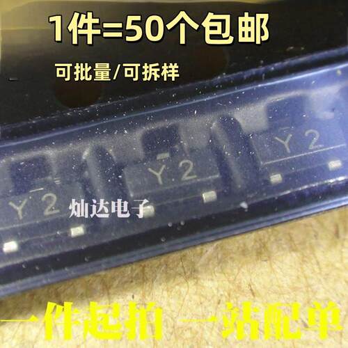 SS8550/SS8050/S8050/S8550 Y2 Y1 J3Y 2TY SOT-23 贴片三极管