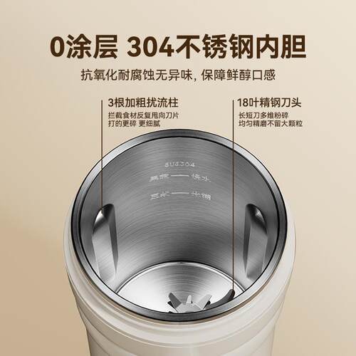 亿德浦豆浆机便携直饮家用全自动小型迷你破壁机免煮免过滤豆浆杯