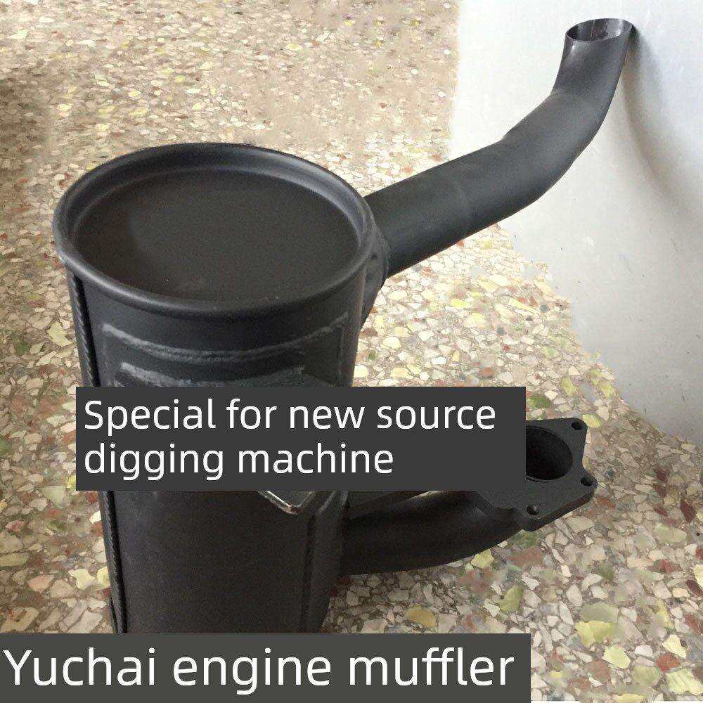 鑫源758-9橡胶轮挖掘机配件玉柴发动机75-9消声器总成排气管