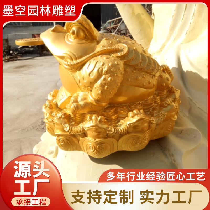 墨空纯手工制作室内纳财金蟾工艺品摆件客厅园林景观摆件家居装饰