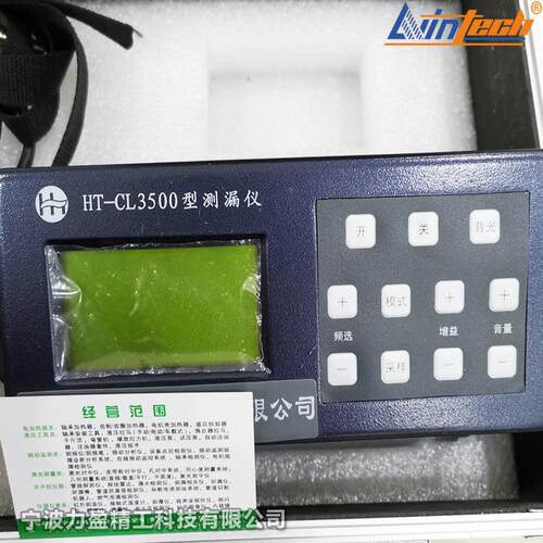 供应HT-CL3500埋地管道漏水检测仪便携式地下自来水管检漏测漏仪