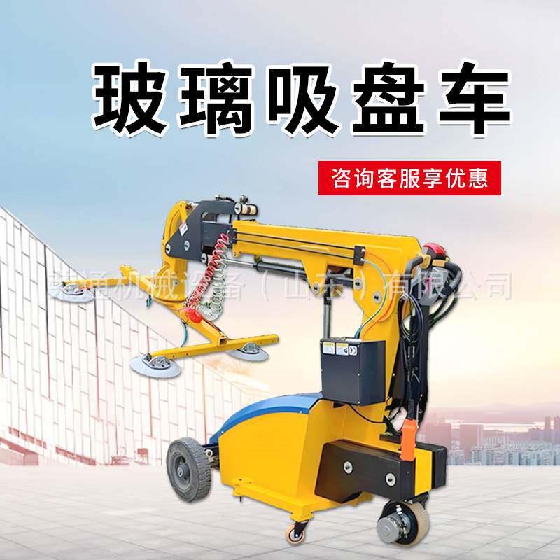 动玻璃吸电RT13020盘车大吸力装真空幕墙安机械手瓷砖大理石吸搬