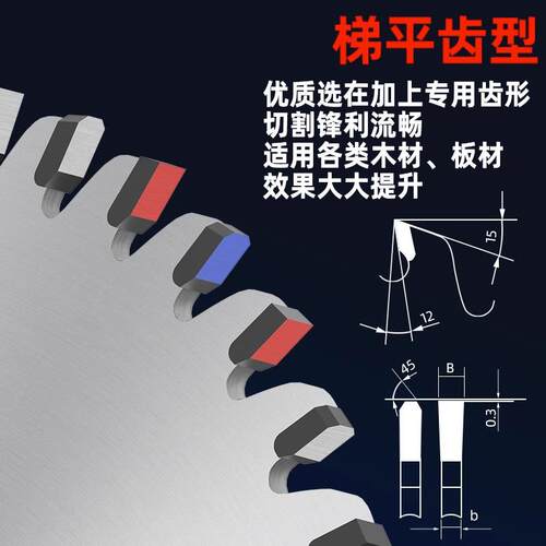 源头工厂生产制木工锯片门套板开槽片台锯电圆锯合金齿推台锯