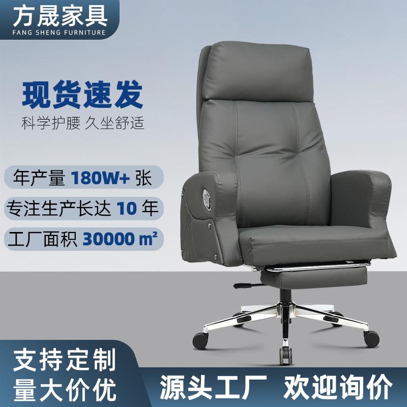 办公椅可调节商务大班椅西皮老板椅时尚可躺午休椅久坐不累经理椅