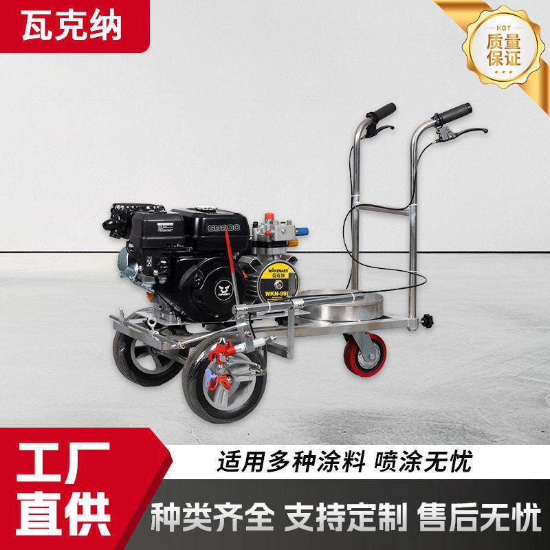 定制公路停车场划线车马路车位油漆划线器车间道路驾校冷喷划线机