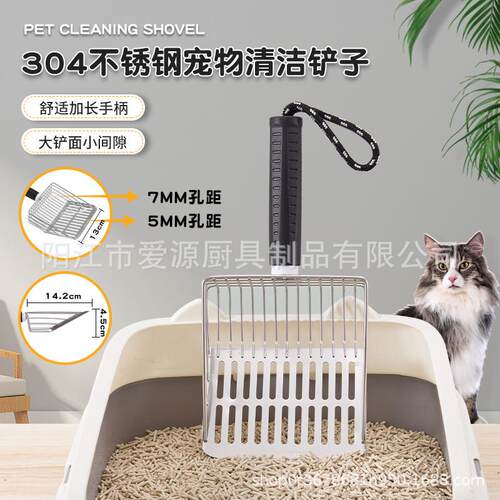 猫砂铲可拆装手柄304不锈钢豆腐砂猫砂铲芦丁鸡铲子沙滩铲子拾便