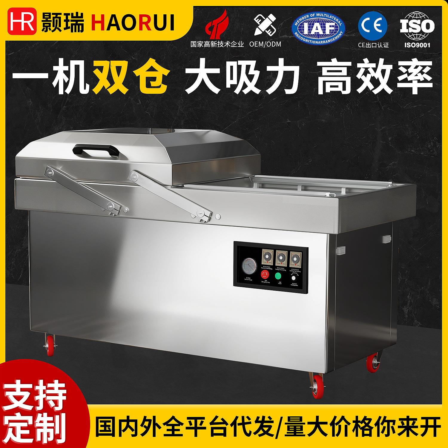 DZ600宝塔盖双室凹槽真空机包装机大型封口机塑封机商用机械面版