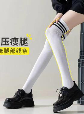 女士夏季薄款小腿袜过膝袜袜子微压显瘦女袜经典黑白灰色日系袜