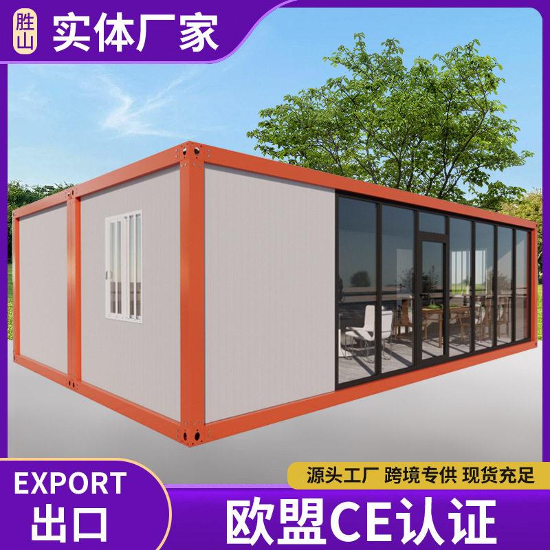 工地临时宿舍钢结构移动箱式房简易安装活动房公室快拼箱折叠房