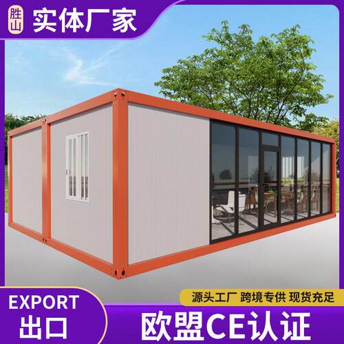 工地临时宿舍钢结构移动箱式房简易安装活动房公室快拼箱折叠房