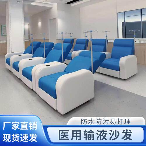 候诊椅子医疗诊所用点滴座椅单人可躺吊针椅子电动输液椅医院高档