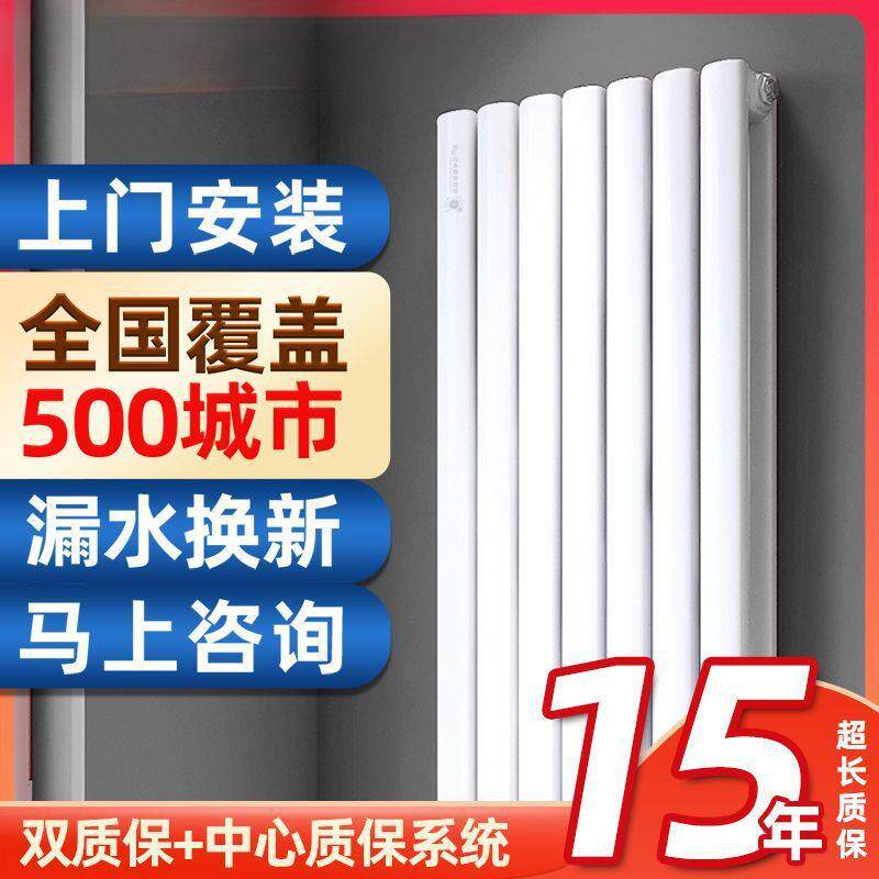 铜铝复合钢制暖气片家用供暖卧式暖气片水暖安装彩暖散热器暖气片