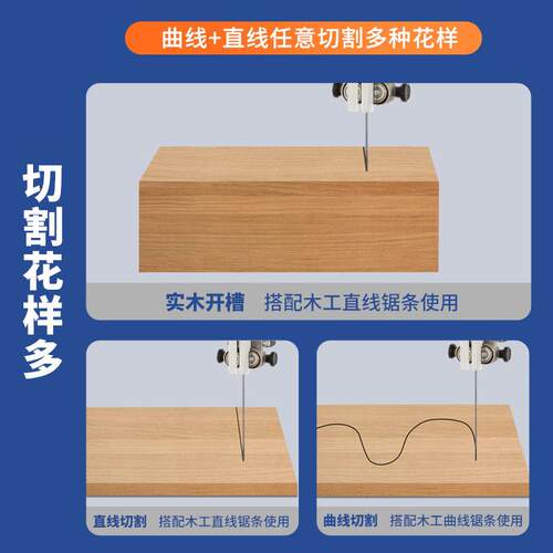 木工带锯机8寸9寸10寸立式小型带锯家用多功能曲线锯开料带锯床