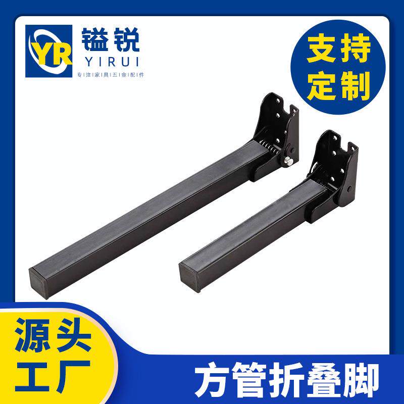 方管折叠脚折叠沙发脚金属桌脚书桌脚折叠脚沙发配件收纳脚折叠脚