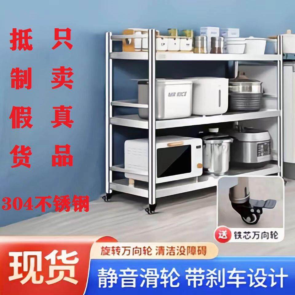 带轮子304不锈钢厨房置物架围栏三层可移动置物柜收纳货架子加厚