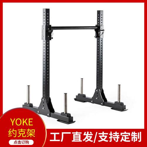 商用级YOKERACK约克架引体向上架健身器材