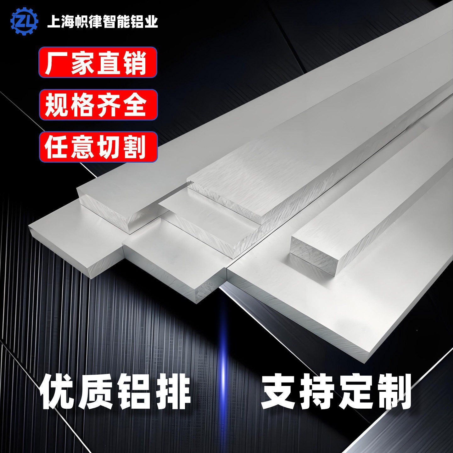 6061铝排扁条铝合金型材铝棒方棒铝管5 8 10 20mm厚铝板加工定制