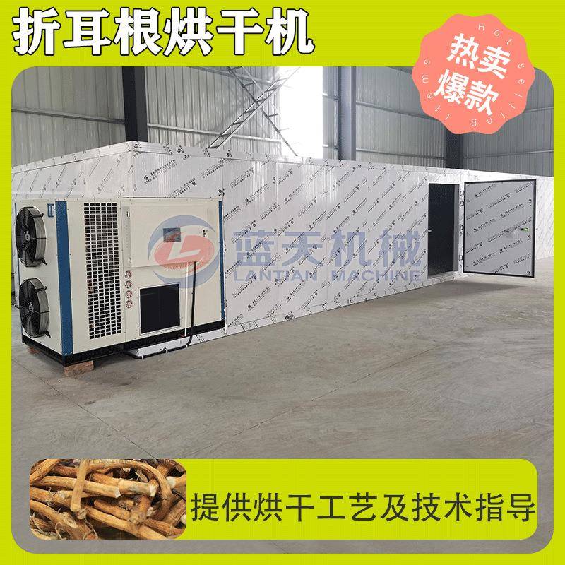 折耳根烘干机四川新鲜折耳根鱼腥草烘干设备九节莲侧耳根烘干房