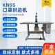 KN95超声波口罩封边机一次性无纺布口罩封边机半自动口罩压边机