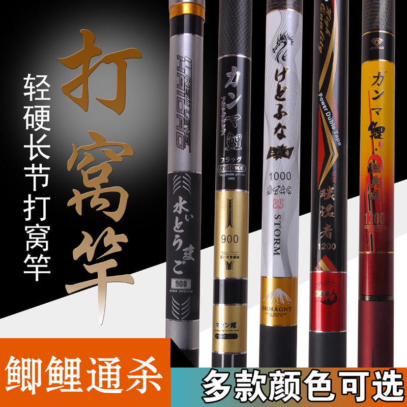 钓鱼竿碳素大炮高打窝竿长溪流竿